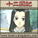 The Twelve Kingdoms - Los Doce Reinos - Juuni Kokuki